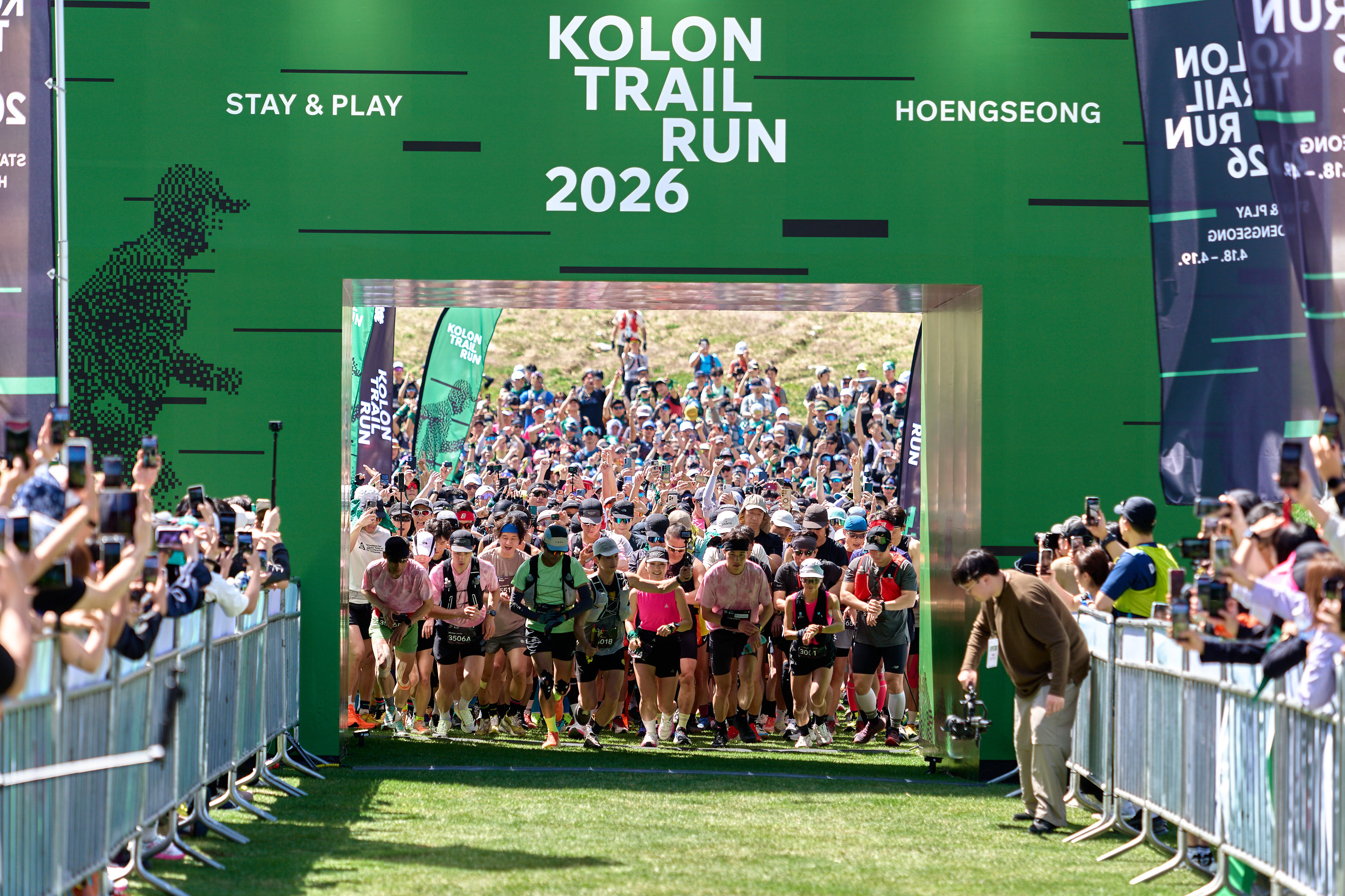 '1700명 모였다' 코오롱스포츠, '코오롱 트레일 런 2026' 성료 27-Image